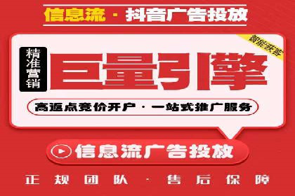信息流广告代理成功案例：如何实现精准投放